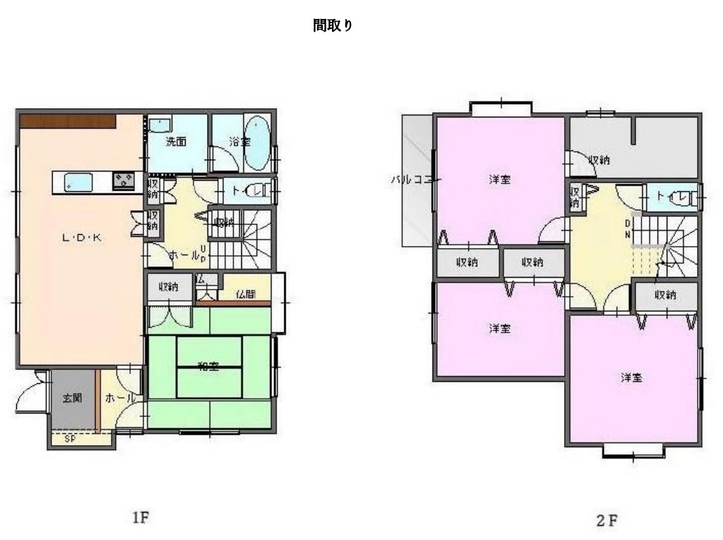 物件詳細画像2