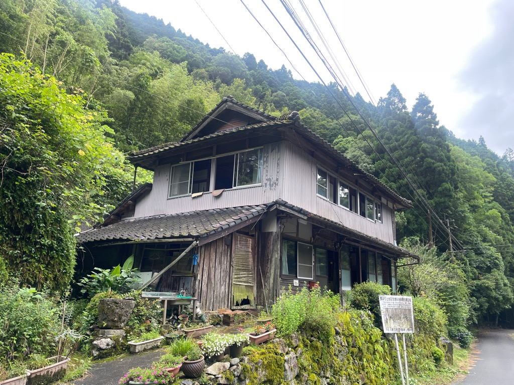 detached 熊本県 八代市 東陽町河俣