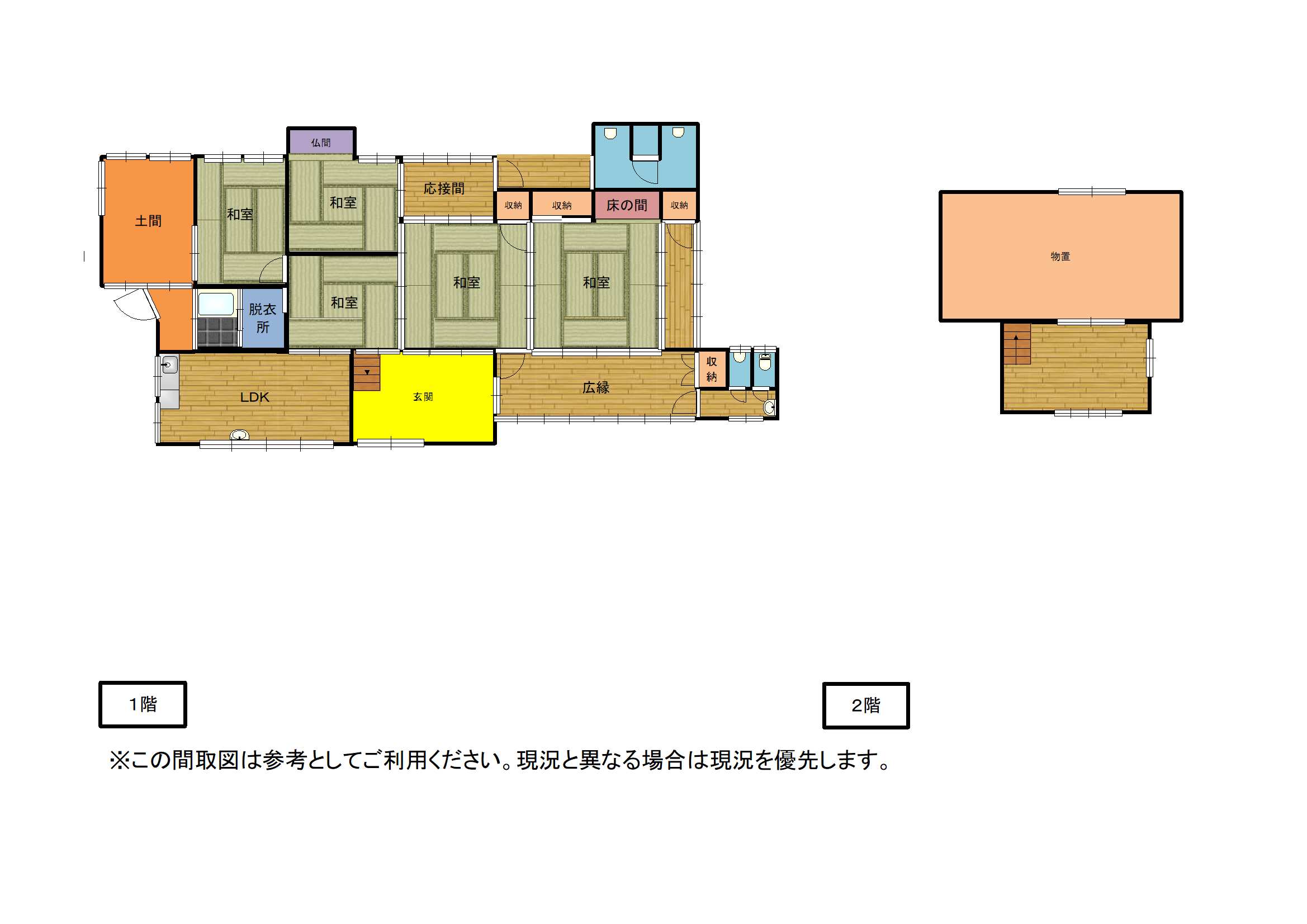 物件詳細画像31