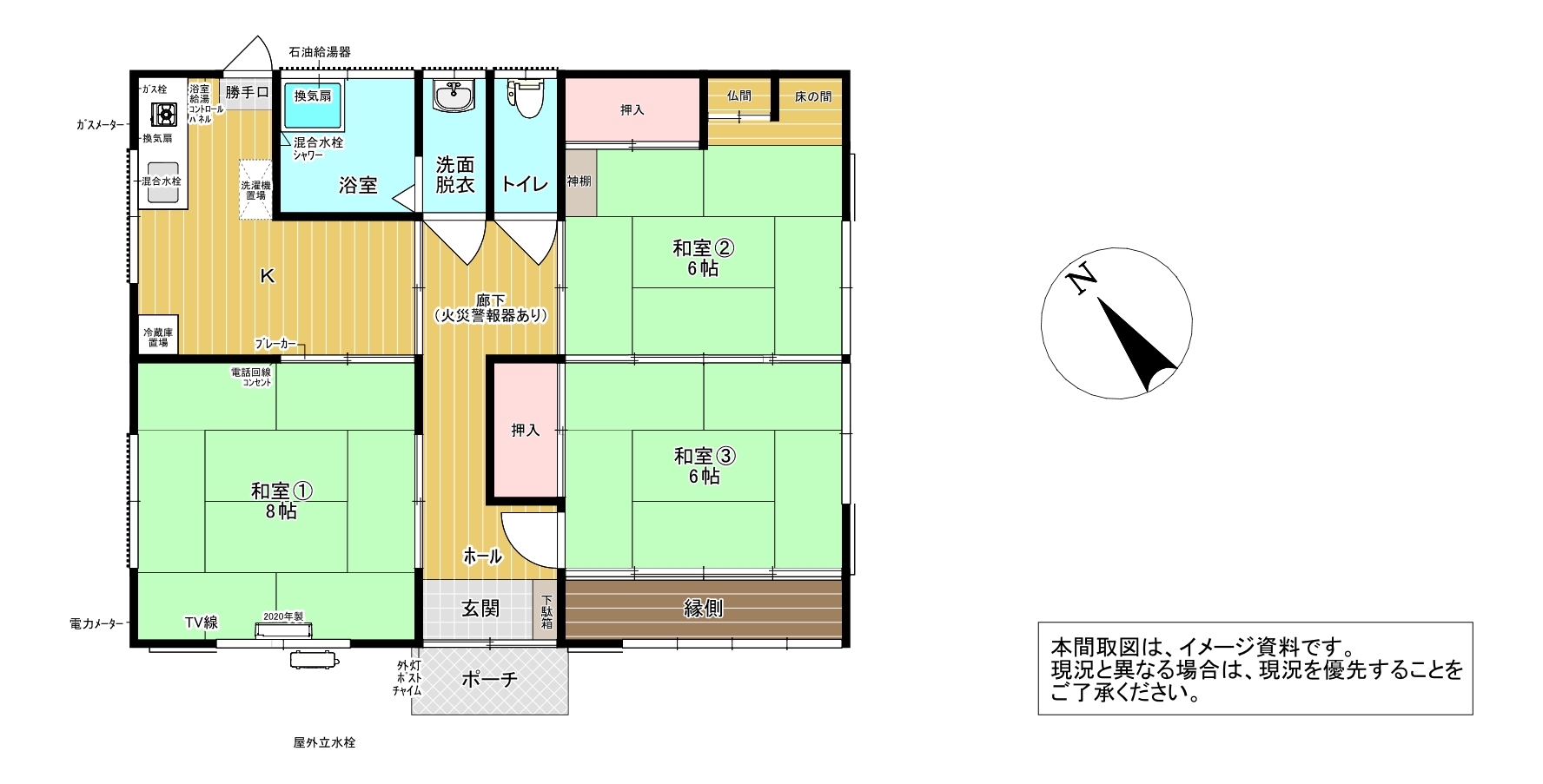 物件詳細画像2