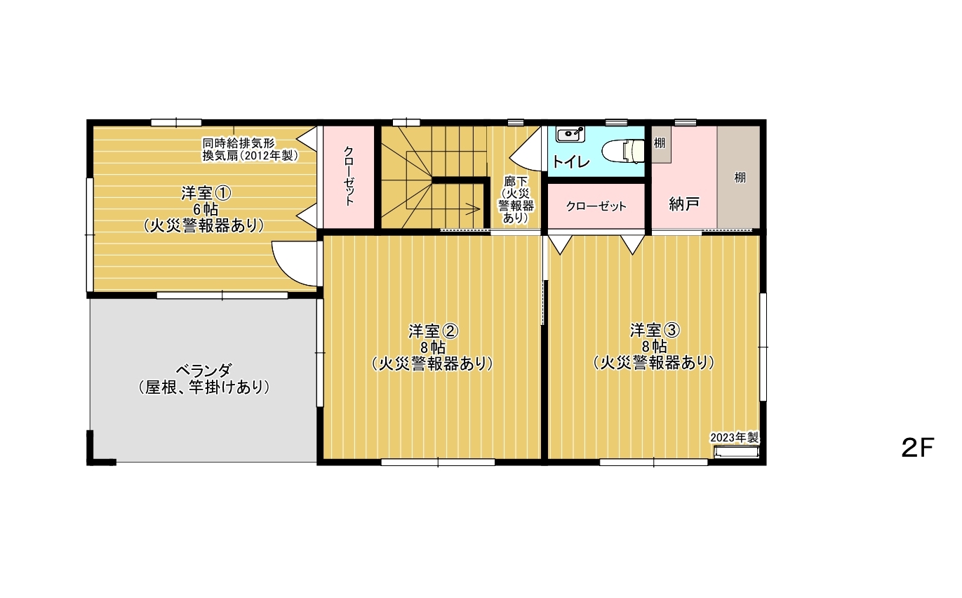 物件詳細画像3