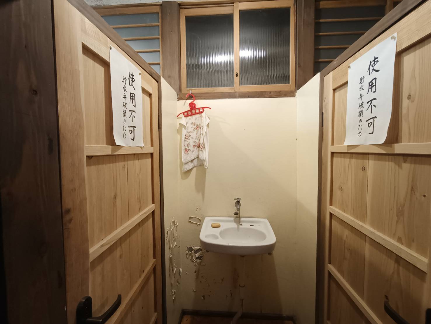 物件詳細画像23